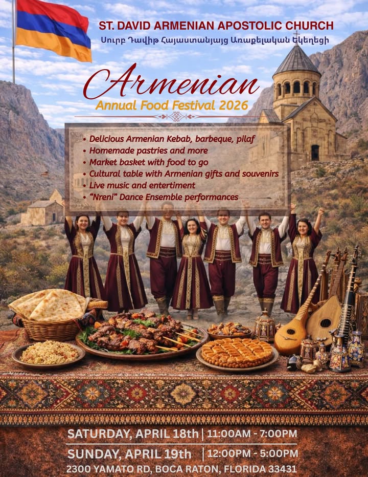 St. David Armenian Church