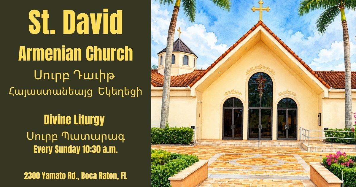 St. David Armenian Church